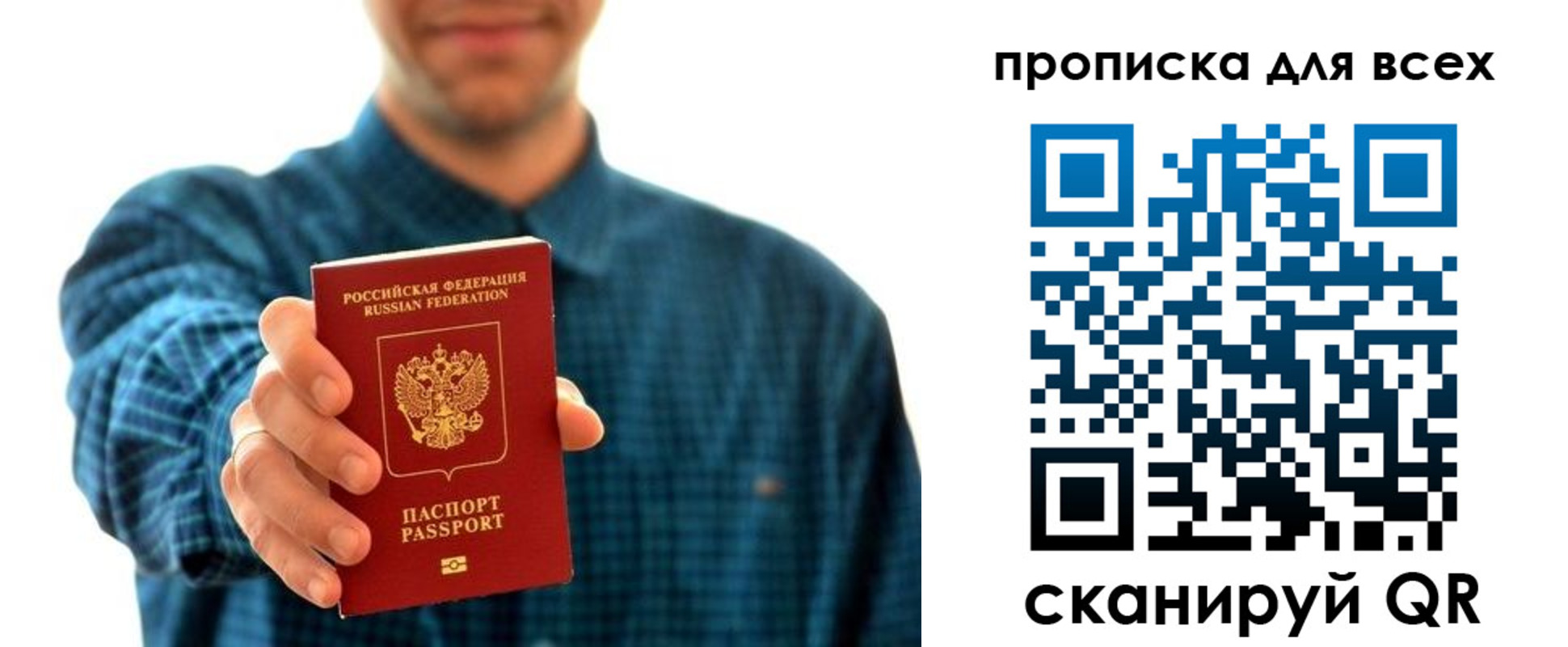 временная регистрация адрес в Семикаракорске