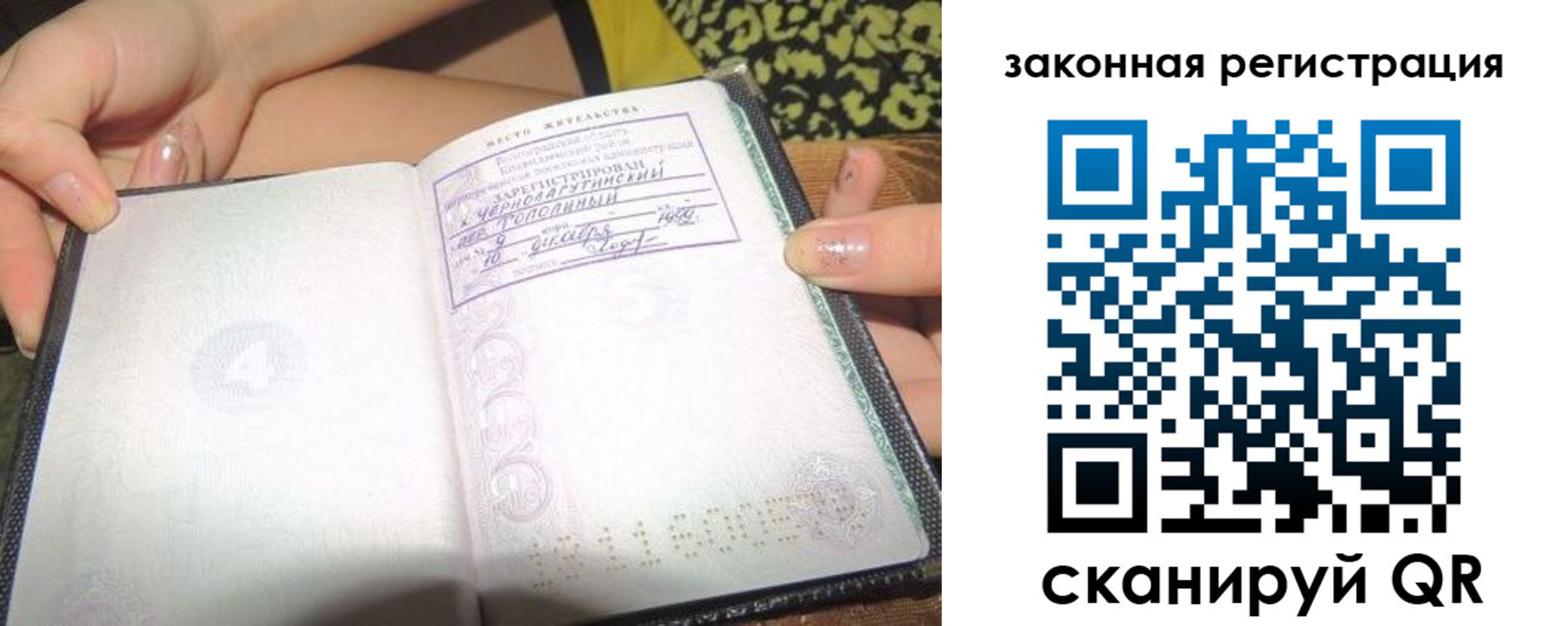 регистрация для школы в Семикаракорске